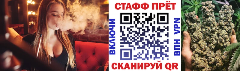 Наркошоп Курчалой COCAIN Канабис Мефедрон АМФЕТАМИН ГАШ