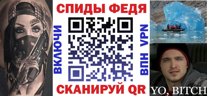 где купить наркоту Курчалой Амфетамин 98%