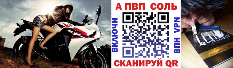 A PVP VHQ  Курчалой 