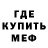Метадон VHQ Kym Mill