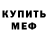 Amphetamine VHQ Nataliya Kolesnik