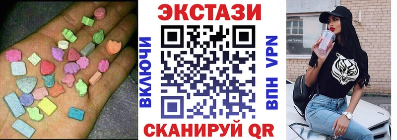 Экстази MDMA  хочу   Курчалой 
