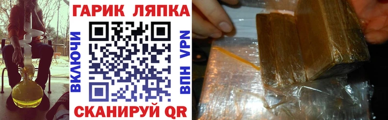 Гашиш индика сатива МЕГА как войти Курчалой что такое