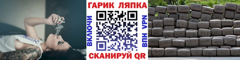 ГАШ убойный Курчалой
