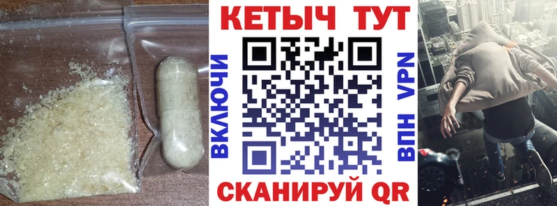 Кетамин ketamine  Курчалой 