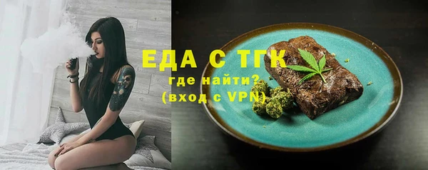 прущая мука Алексин
