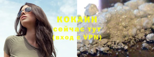 мефедрон VHQ Алзамай