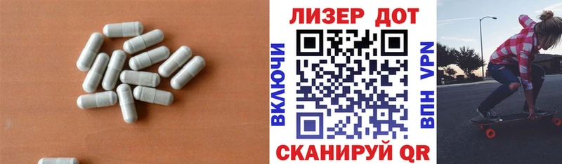 LSD-25 экстази кислота  сайты даркнета клад  Курчалой 