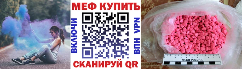 Меф мяу мяу  Курчалой