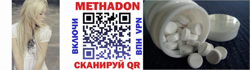 что такое наркотик  Курчалой  мега сайт  МЕТАДОН VHQ 