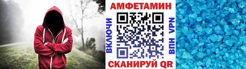 МЕТАМФЕТАМИН Декстрометамфетамин 99.9%  Курчалой 