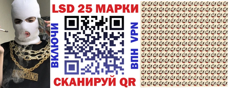 блэк спрут tor Курчалой Марки N-bome 1500мкг