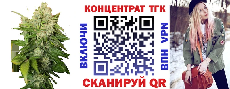 Дистиллят ТГК гашишное масло  нарко площадка наркотические препараты  Курчалой 